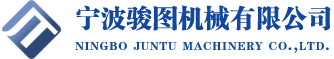 宜春市鴻輝新型機(jī)電有限公司